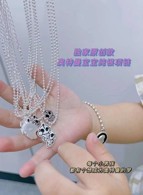 足银儿童项链奥特曼男孩子卡通