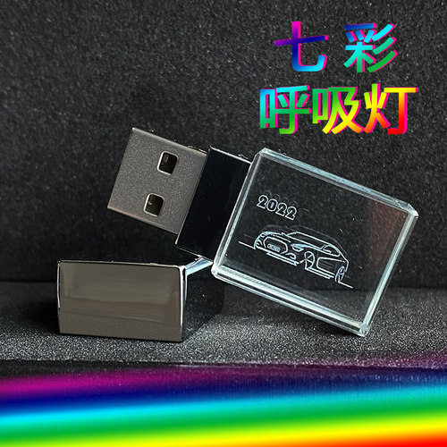 安士迪16g水晶发光u盘32g正品迷你打碟64g无损办公礼品定制 - 图2