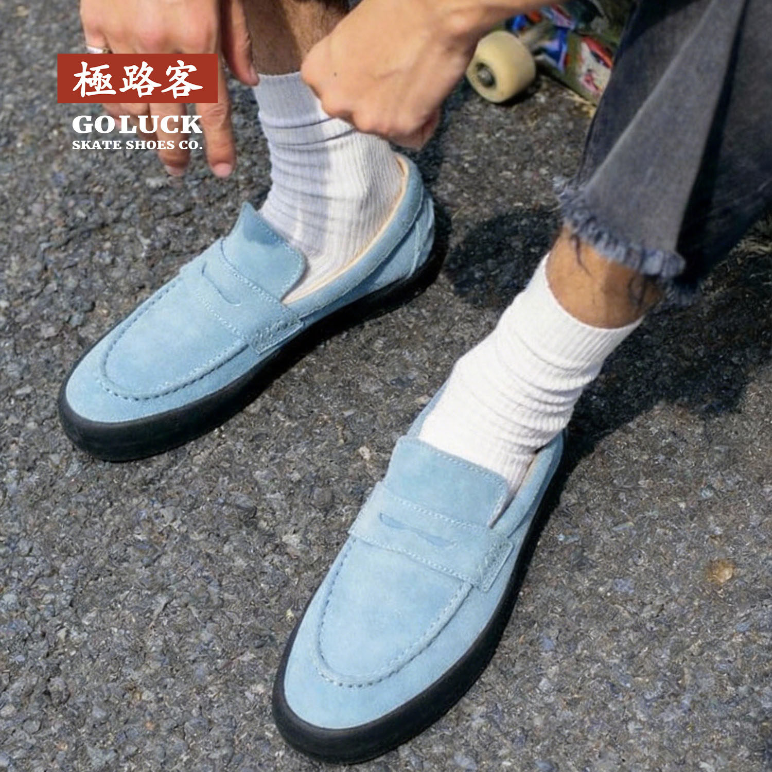 极路客2026新款skate loafer一脚蹬懒人硫化男女款复古滑板乐福鞋,淘宝优惠券,粉丝福利购,淘宝优惠卷