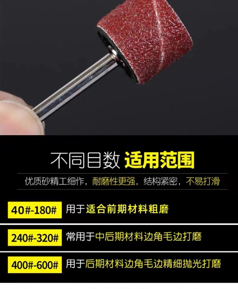 锂电起子电钻风批用六角柄砂纸圈磨头电动螺丝刀文玩菩提打磨砂纸,淘宝优惠券,粉丝福利购,淘宝优惠卷