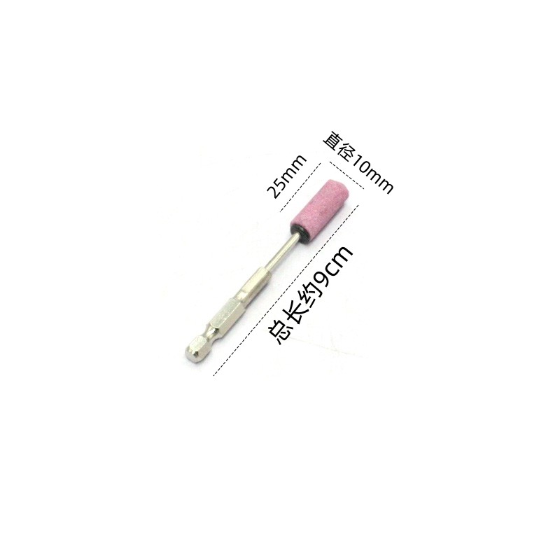 电动螺丝刀砂轮六角柄加长打磨头粉色火石仔砂轮风批磨头砂轮磨头,淘宝优惠券,粉丝福利购,淘宝优惠卷