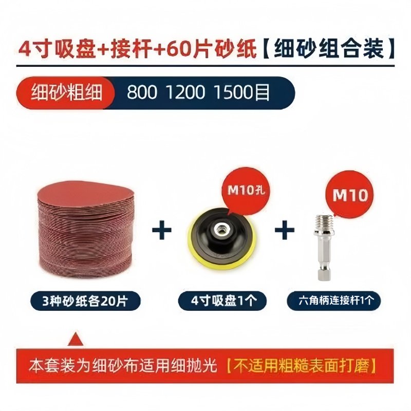 六角柄电起子扳手电钻用打磨盘角磨机植绒砂粘盘打磨砂纸植绒砂纸,淘宝优惠券,粉丝福利购,淘宝优惠卷