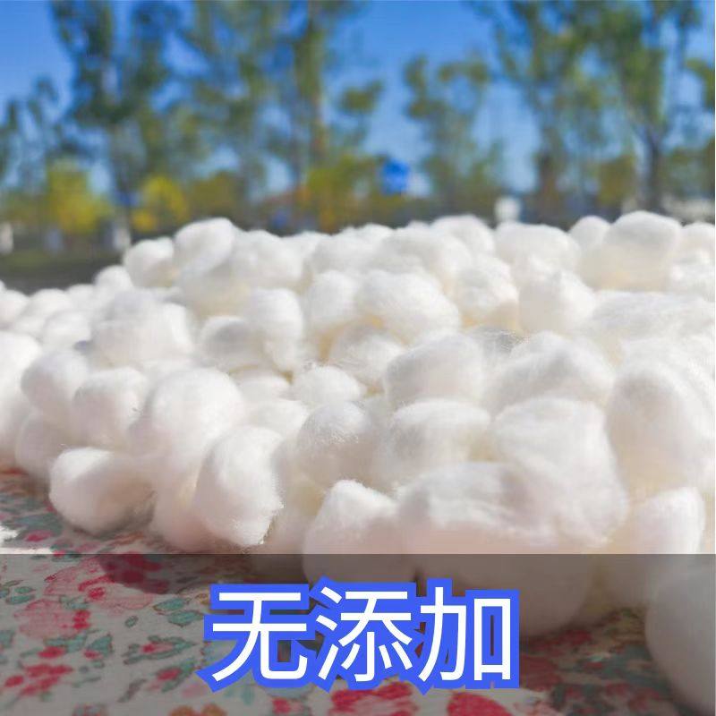 仓鼠棉花保暖棉窝棉球冬季冬天用品金丝熊过冬脱脂棉宠物棉被垫料,淘宝优惠券,粉丝福利购,淘宝优惠卷