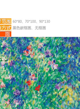 美国印象派蓝色客厅装饰画