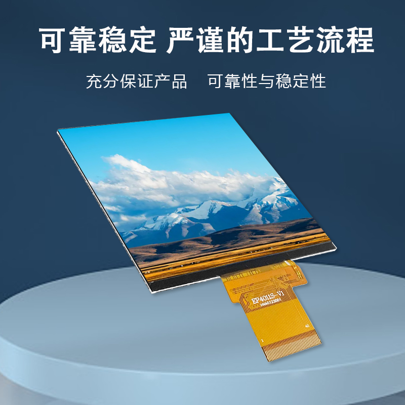 4寸TFT液晶显示屏4.0寸480X480LCD彩屏高清IPS方屏全视角RGB接口 - 图0