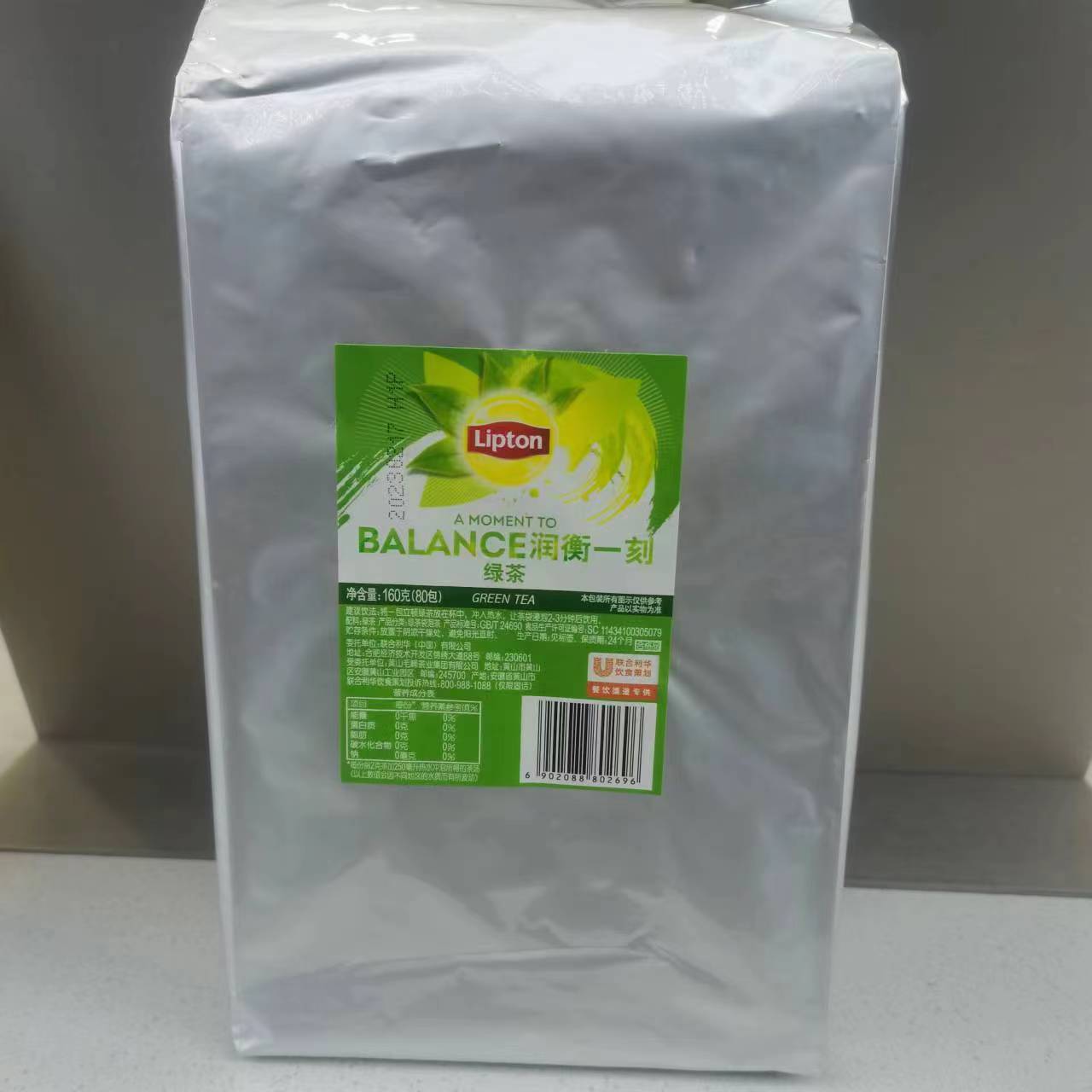 立顿红茶200包/盒 袋泡茶2G/包 立顿黄牌精选红茶餐饮装400克装 - 图1