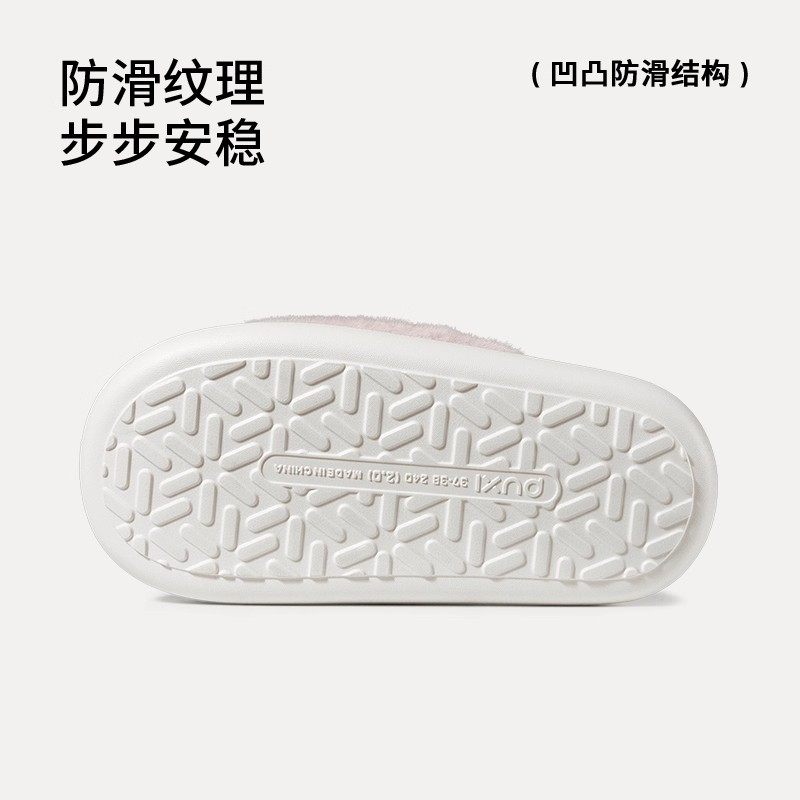 朴西兰芷棉拖鞋女款冬季拖鞋居家毛绒保暖包头情侣毛拖鞋月子鞋秋,淘宝优惠券,粉丝福利购,淘宝优惠卷