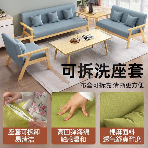 布艺沙发小户型客厅双人沙发出租房三人办公室经济型简易实木沙发 - 图0