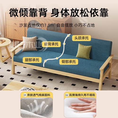 实木沙发茶几组合出租房布艺沙发简易小户型客厅现代简约双人沙发 - 图0