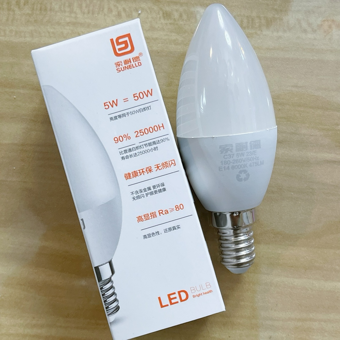 索耐德led蜡烛灯泡E27E14螺口5w客厅节能灯光源水晶吊灯拉尾尖泡