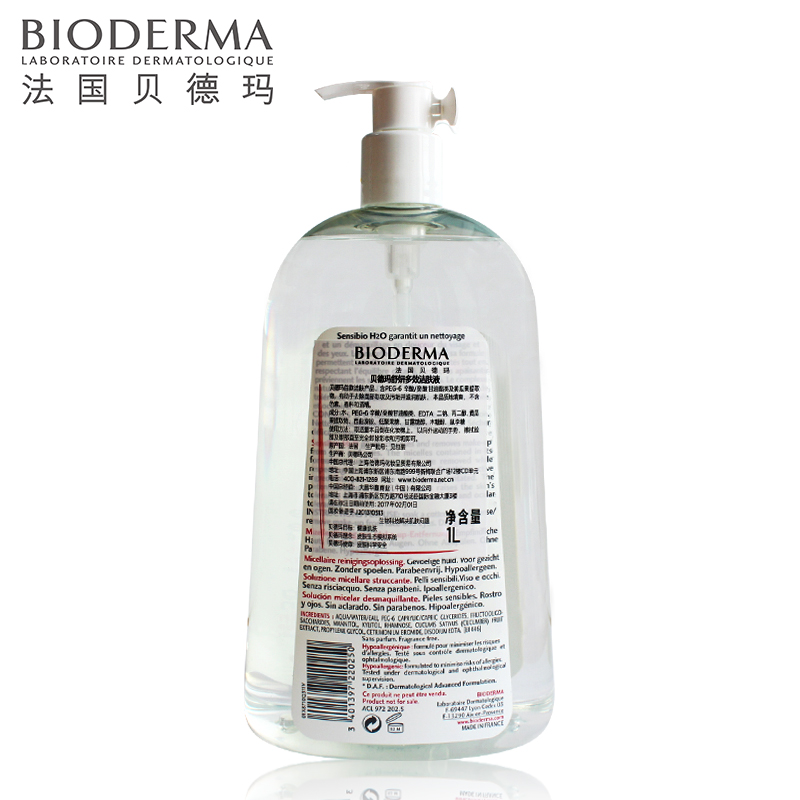 1L 适合眼唇 粉水卸妆水卸浊 Bioderma 贝德玛舒妍多效洁肤液 1L 适合眼唇 粉水卸妆水卸浊 Bioderma 贝德玛舒妍多效洁肤液