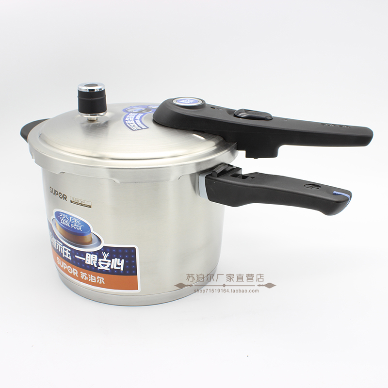 苏泊尔304不锈钢蓝眼压力锅高压锅20cm家用快锅yw24l1通用22cm - 图3