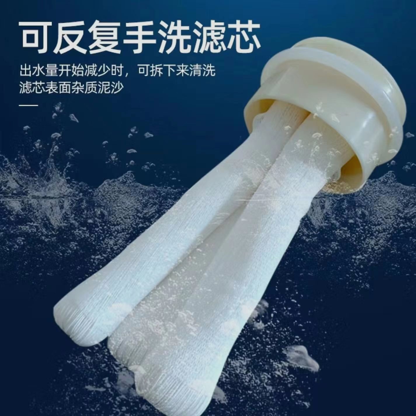 KKI全屋净水器家用直饮井水黄泥水过滤器不锈钢前置中央管道机 - 图1