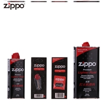 355mlZIPPO lighter full range of consumables accessories US special accessories to fight fire asbestos core 133ml
