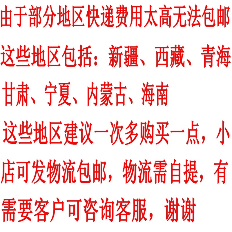 纸包鱼专用纸商用烤鱼55*65加厚60*70硅油纸成都地区发货后次日达,淘宝优惠券,粉丝福利购,淘宝优惠卷