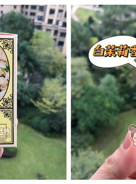 Al-Rehab迪拜滚珠香精精油香水