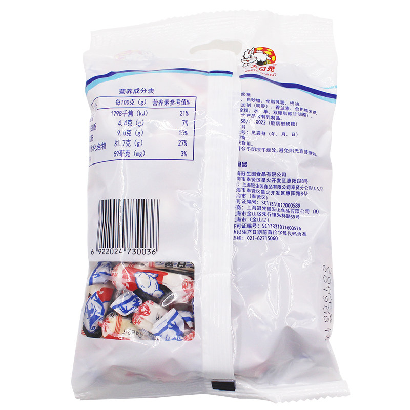 大白兔奶糖礼盒装500g创意礼物铁盒 喜糖铺子食品喜糖