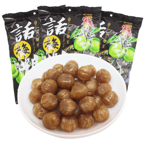 宏源陈皮糖话梅糖散装批发水果味硬糖小零食火锅前台招待糖果团购 - 图2