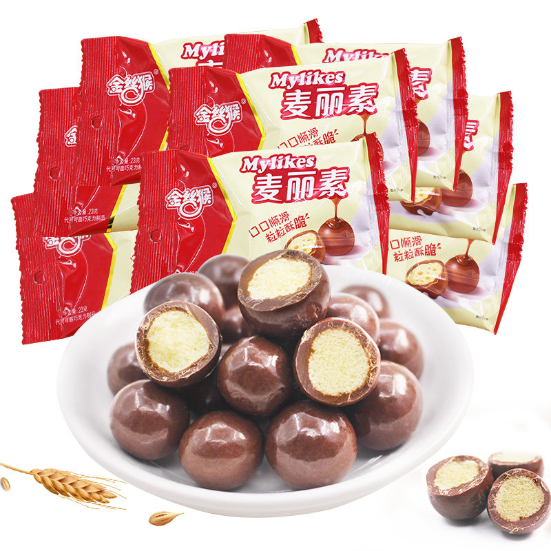 金丝猴夹心巧克力豆儿童休闲果喜糖 喜糖铺子食品夹心巧克力