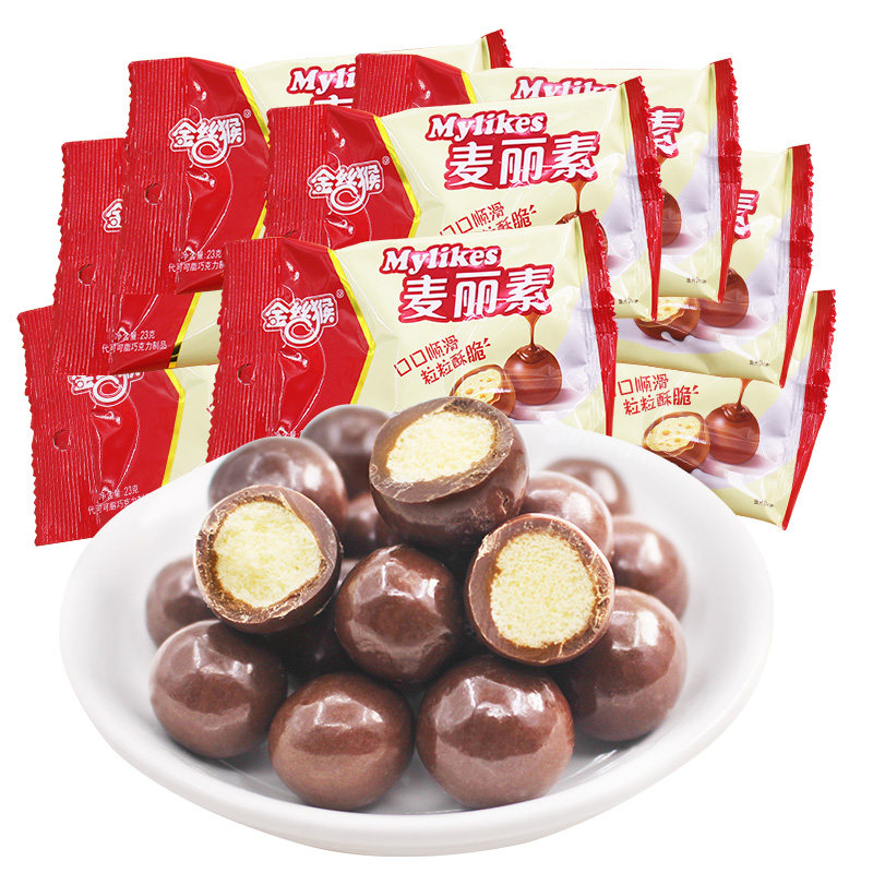 金丝猴夹心巧克力豆儿童休闲果喜糖 喜糖铺子食品夹心巧克力