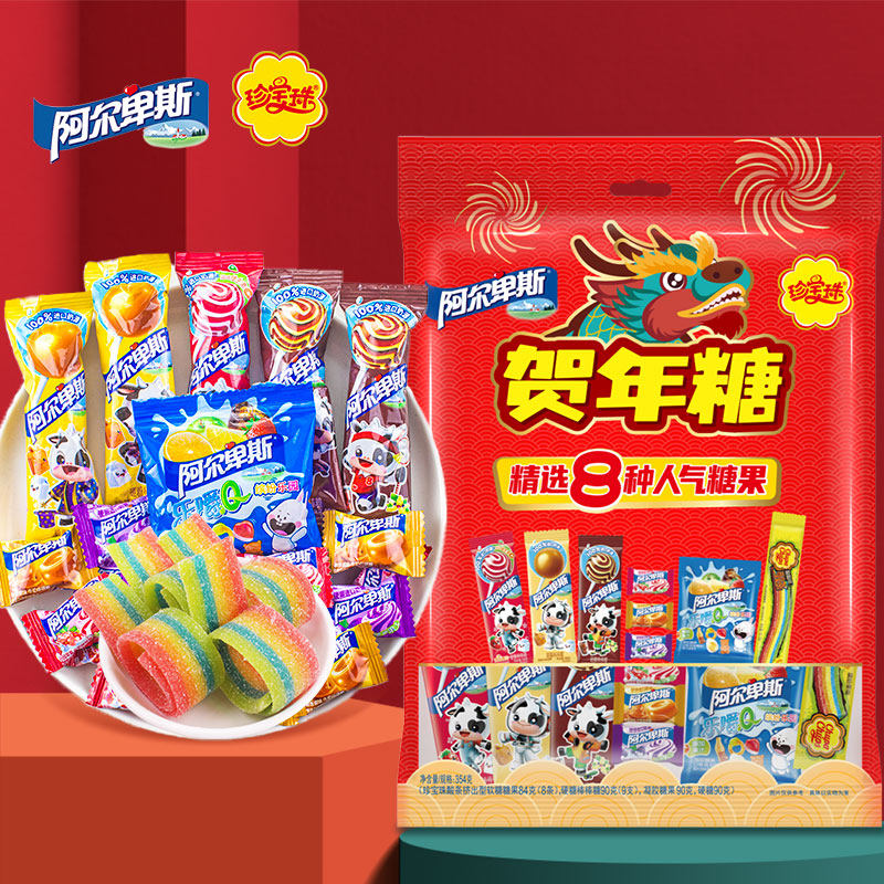 阿尔卑斯国庆中秋礼物大礼包盒装棒棒糖酸条软糖珍宝珠水果奶糖,淘宝优惠券,粉丝福利购,淘宝优惠卷