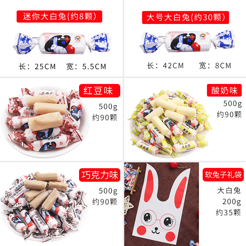 上海冠生园500g礼盒装散装果牛奶糖 喜糖铺子食品糖果