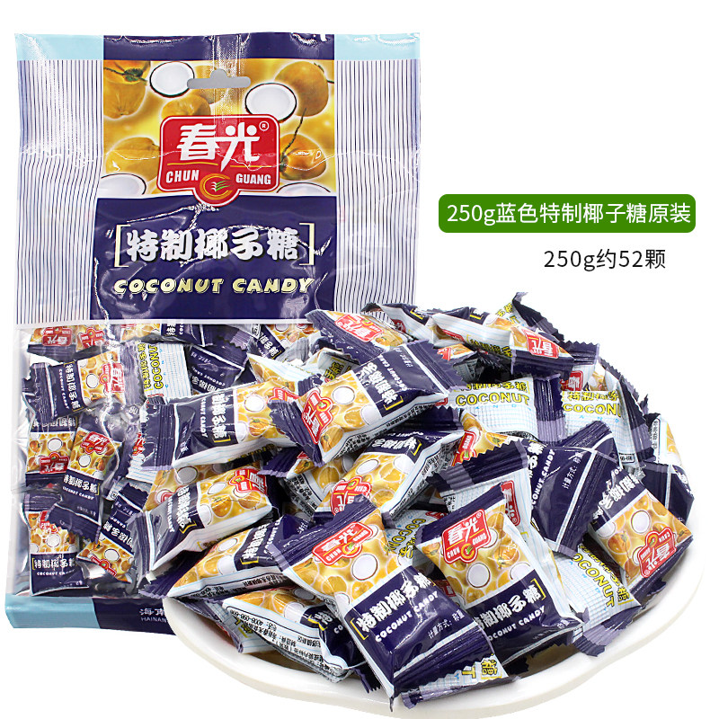 春光海南特产500g椰子糖 喜糖铺子食品糖果