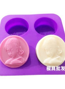 网红冰格烘焙食用级硅胶模具手工皂小美女模可爱姑娘磨具