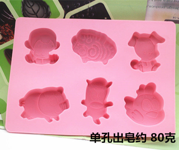 Silicone handmade soap zodiac cake mold