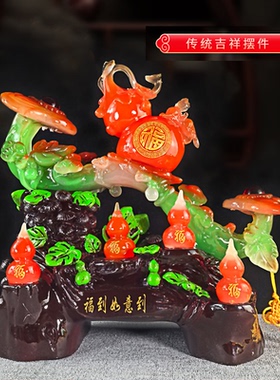 如意客厅招财家居摆件