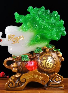 百财福到财到玉白菜摆件