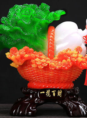 一揽百财玉白菜摆件中式客厅装饰