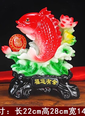 乔迁之喜装饰摆件年年有余家居饰品新居礼品布置搬家仪式用品