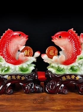 招财年年有余鱼摆件白菜工艺品客厅摆设电视酒柜玄关店铺开业礼品