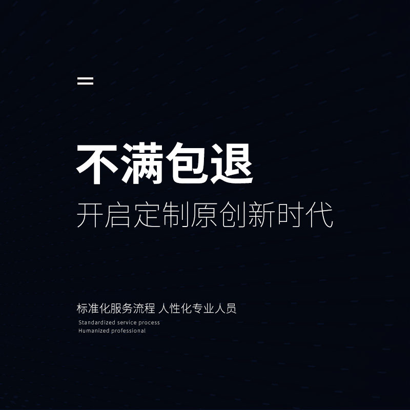 修图平面设计制作ps做图画图代画详情页广告ai代出图精修图片扣图