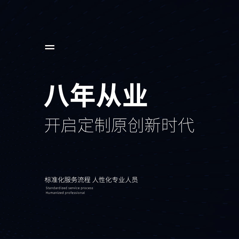修图平面设计制作ps做图画图代画详情页广告ai代出图精修图片扣图