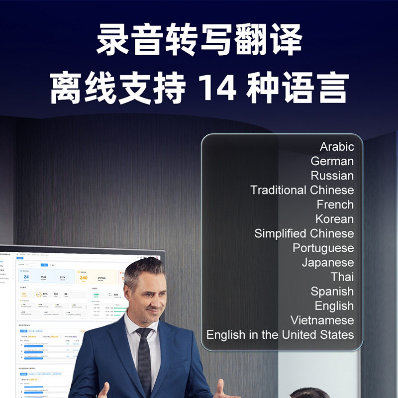 科大翻译机智能精准离线翻译器全球多国语言商务旅行智能翻译神器,淘宝优惠券,粉丝福利购,淘宝优惠卷