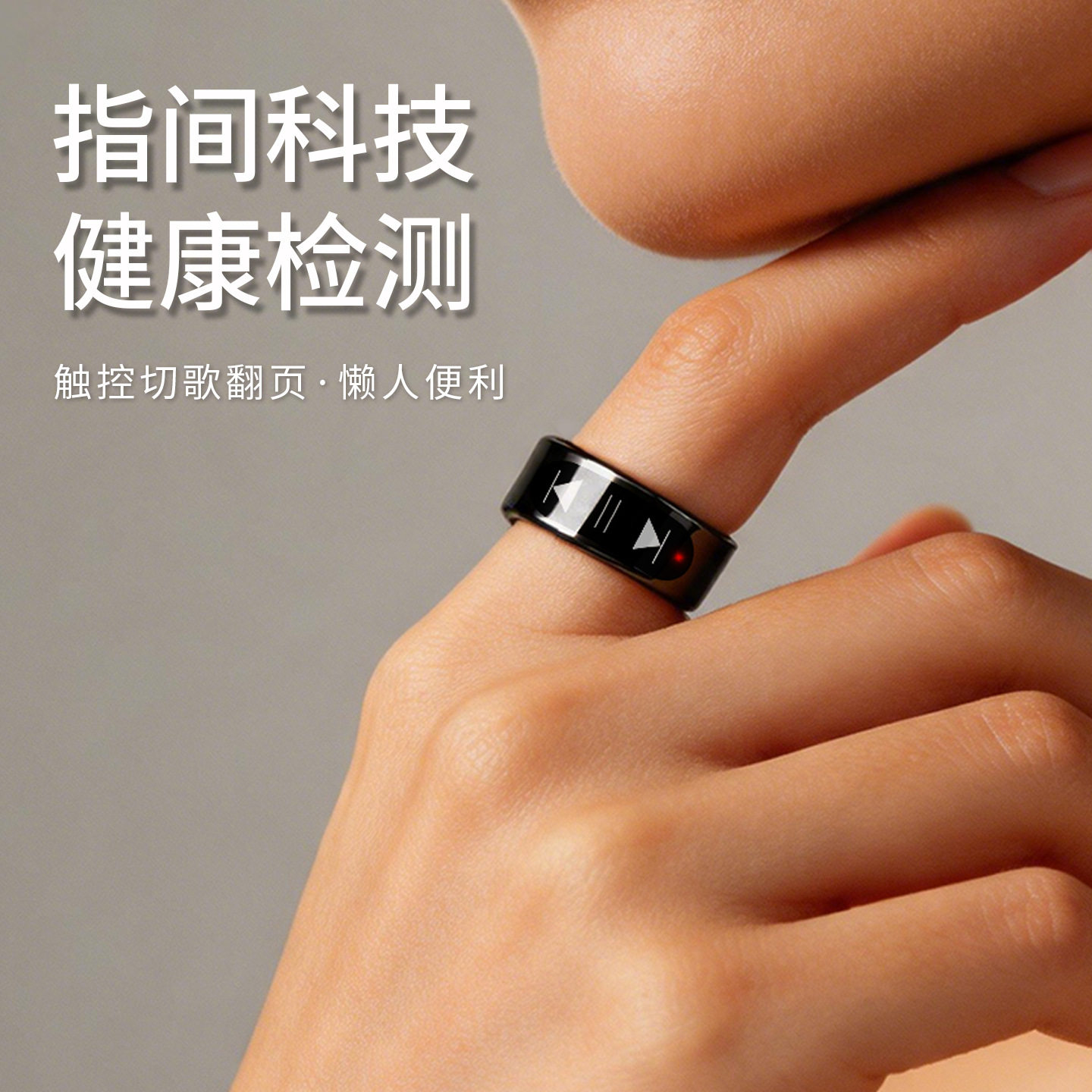 2026 smart ring heart rate blood oxygen sleep HRV heart rate variability stress test counting smart ring