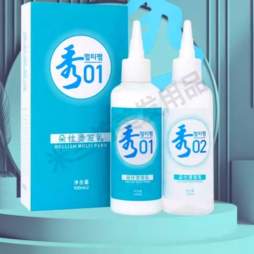 正品韩国秀冷烫药水雅美秀朵仕烫发乳清香不刺激理发店专用冷烫,淘宝优惠券,粉丝福利购,淘宝优惠卷