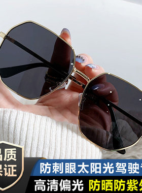 透明蓝色偏光太阳镜男士多边形金属开车墨镜韩版潮海边旅行眼镜女