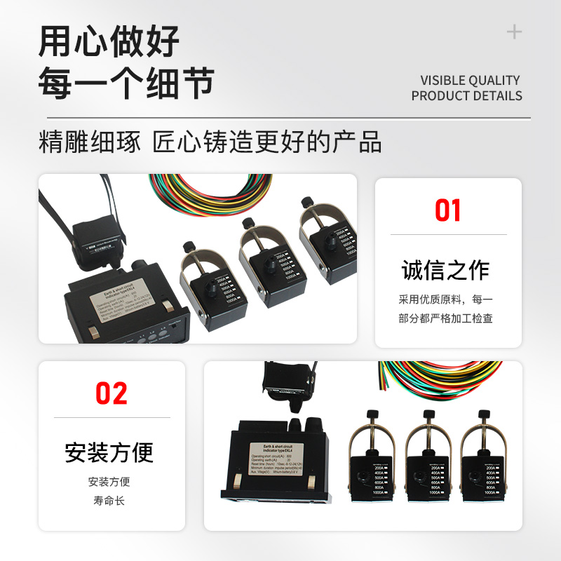 民熔EK-2EM型G-EKL4面板地故障指示器悬挂JPU型短路成套L柜接寻址 - 图0