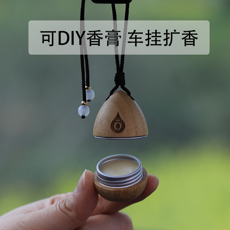 创意竹木眼霜膏小样空瓶唇膜分装罐车挂香膏盒diy口红唇膏胭脂罐 - 图0