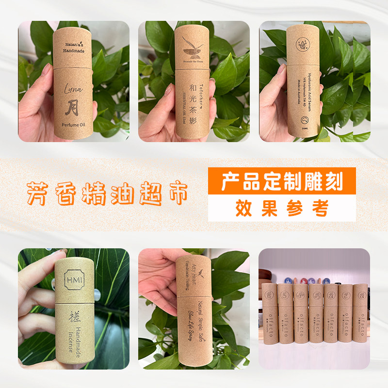 牛皮纸包装盒玻璃瓶防摔防撞保护套盒化妆品精油礼品盒子可定制,淘宝优惠券,粉丝福利购,淘宝优惠卷