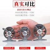 Haisheng Full Metal Double -Speed ​​Farte Beaking Wheels протекает влево и вправо, чтобы поменять супер -световую ручную фронт, чтобы ударить по рыболовному колесу и рыбалку