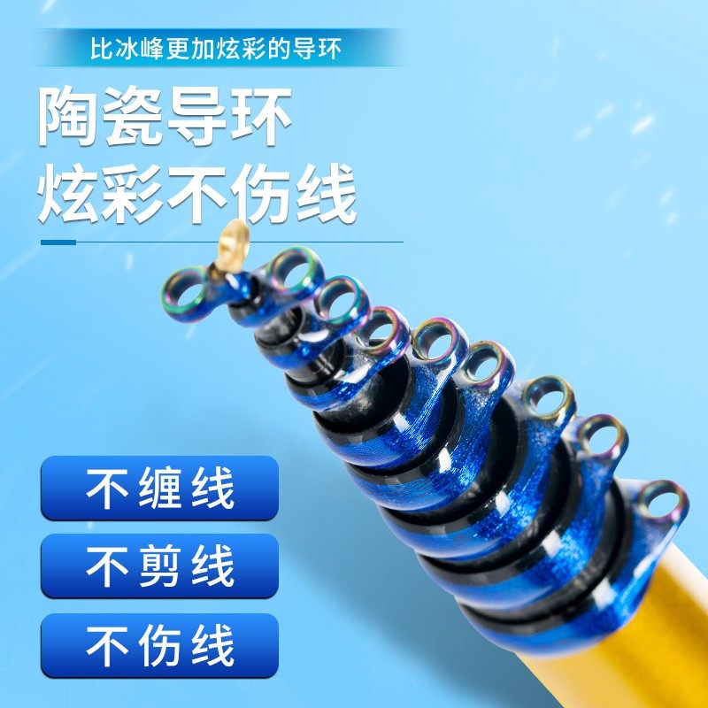 梦巴赫前打竿冰峰青春版谷麦逗钓竿三定位碳素鱼竿溪流竿正品保障,淘宝优惠券,粉丝福利购,淘宝优惠卷