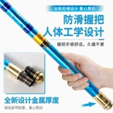 Споры Dreambach по шесту Bingfeng Youth Edition Ganmai Рыбалки Три позиционирования углеродной рыбы Правила потока потока подлинная гарантия