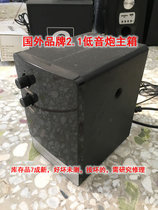 2 1 With source speaker main box not package good or bad requires customer research repair