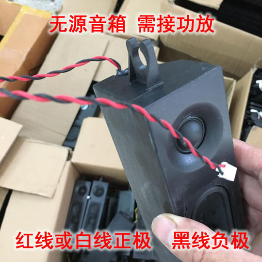 发烧高音低音喇叭二分频音箱 车载或蓝牙改装箱体环绕箱主箱DIY