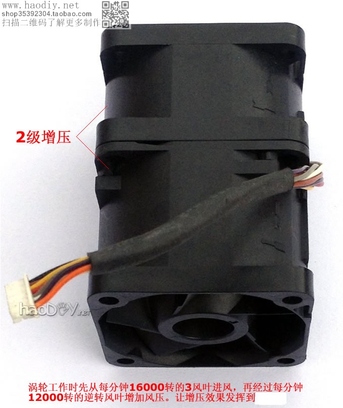 机箱水冷散热 cpu 电脑 12v 到 5v usb 日本增压迷你涡轮暴力风扇可改 机箱水冷散热 cpu 电脑 12v 到 5v usb 日本增压迷你涡轮暴力风扇可改