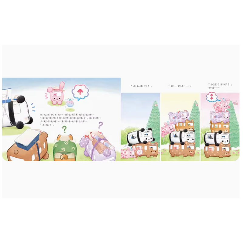 【预售】台版 动物巴士与云朵王国 采实文化 浅野真澄 陪伴孩子建立自信与勇气培养爱与良善的内心品格教育儿童绘本书籍